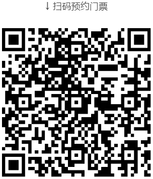 2025下半年展会预告(合集)-华机展