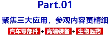 9月!天津!这场自动化展必须现场来看-华机展