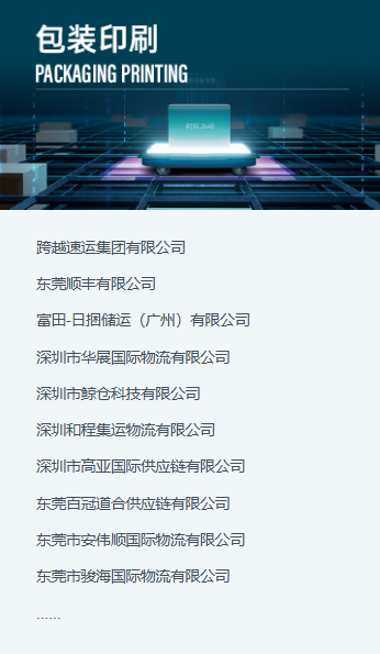CMES华机展|东莞国际工业自动化及机器人展-华机展