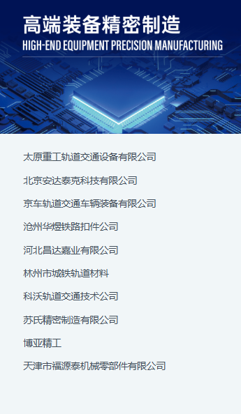 CMES华机展 | 天津国际工业自动化及机器人展-华机展