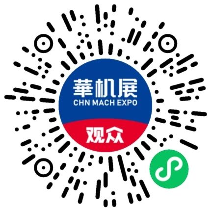 新能源汽车+模具+机床大佬扎堆!宁波这场峰会全是能落地的硬干货-华机展