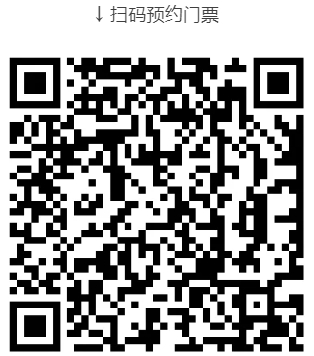 2025下半年展会预告(合集)-华机展