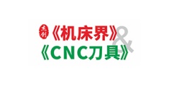 CMES»ª»úÕ¹|¶«Ý¸¹ú¼Ê»ú´²Õ¹-»ª»úÕ¹