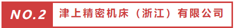 ¡°Ó²ºËÉ豸¡± ÌáǰÅû¶ ¾©½ò¼½Ï°ëÄê½ö´ËÒ»³¡-»ª»úÕ¹