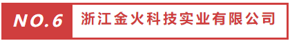 ¡°Ó²ºËÉ豸¡± ÌáǰÅû¶ ¾©½ò¼½Ï°ëÄê½ö´ËÒ»³¡-»ª»úÕ¹