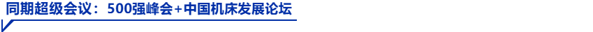 �й������°��곬���ģרҵչ+ͷ��500ǿ��ᣬ10�µ��ڶ�ݸ��-����չ