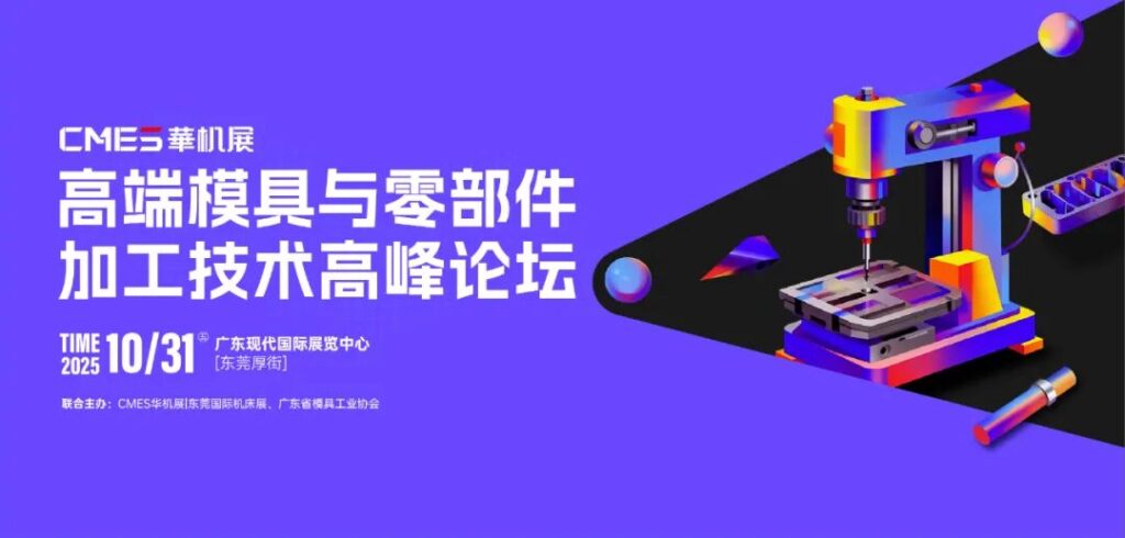 �й������°��곬���ģרҵչ+ͷ��500ǿ��ᣬ10�µ��ڶ�ݸ��-����չ