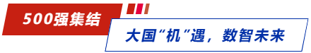 �й������°��곬���ģרҵչ+ͷ��500ǿ��ᣬ10�µ��ڶ�ݸ��-����չ