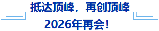 ���չ٣��й������°��곬���ģרҵչ -����չ��ݸԲ����Ļ��-����չ