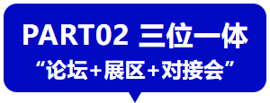���������ܻ��鱨����������ҵ���ƴ�&ʮ���㲿����ͷ��������&��׼�Խӻ�-����չ