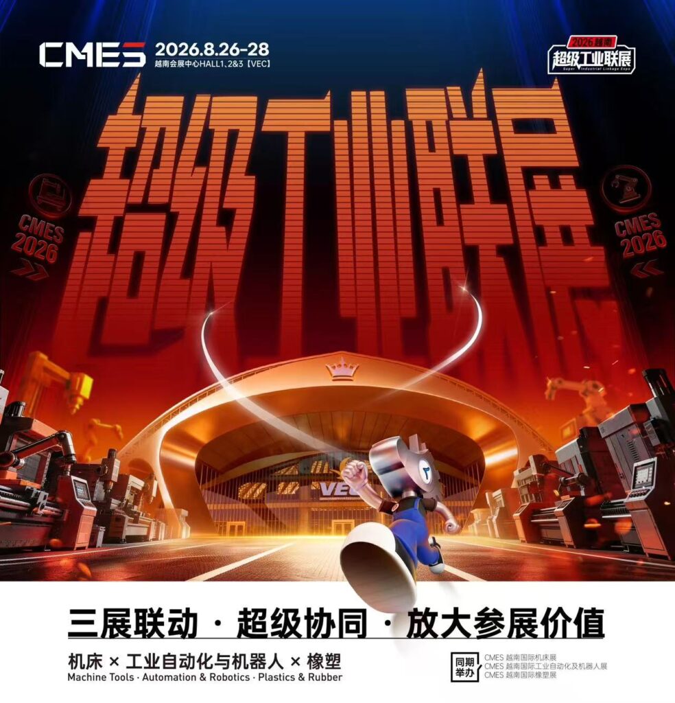 2026 CMESԽ�Ϲ��ʻ���չȫ�����������̻��Ƚ����У�-����չ