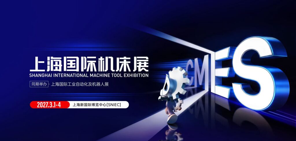 CMES����չ|�Ϻ����ʻ���չ-����չ