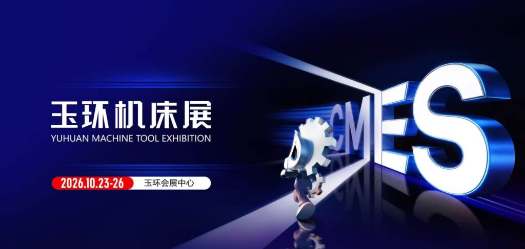 CMES����չ|�񻷹��ʻ���չ-����չ