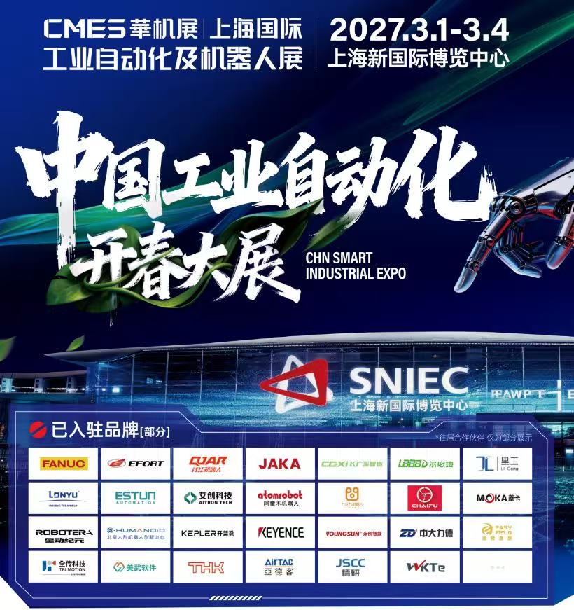 �й���ҵ�Զ���������չ | 2027�Ϻ����ʹ�ҵ�Զ�����������չ��������ȫ����������-����չ